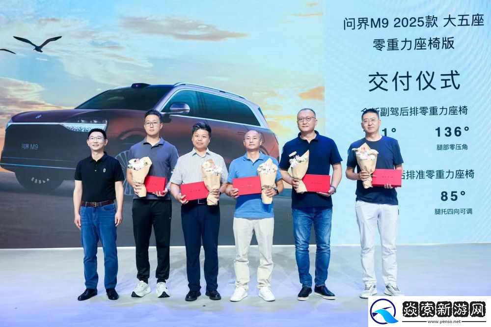 问界官宣白敬亭品牌挚友