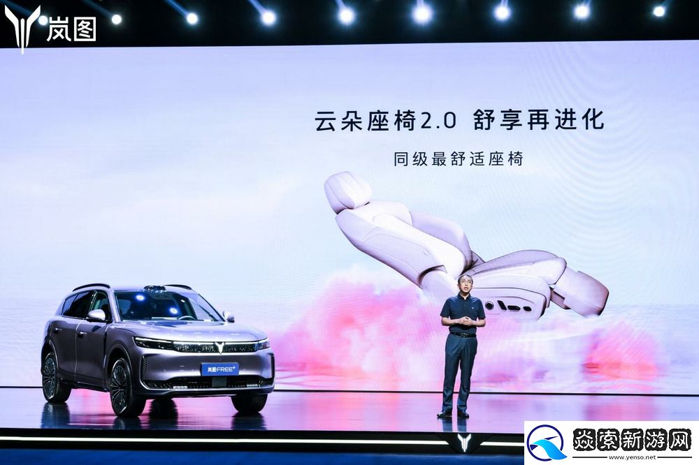 全球首批搭载鸿蒙座舱5