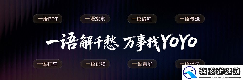 荣耀发布AI旗舰全家桶