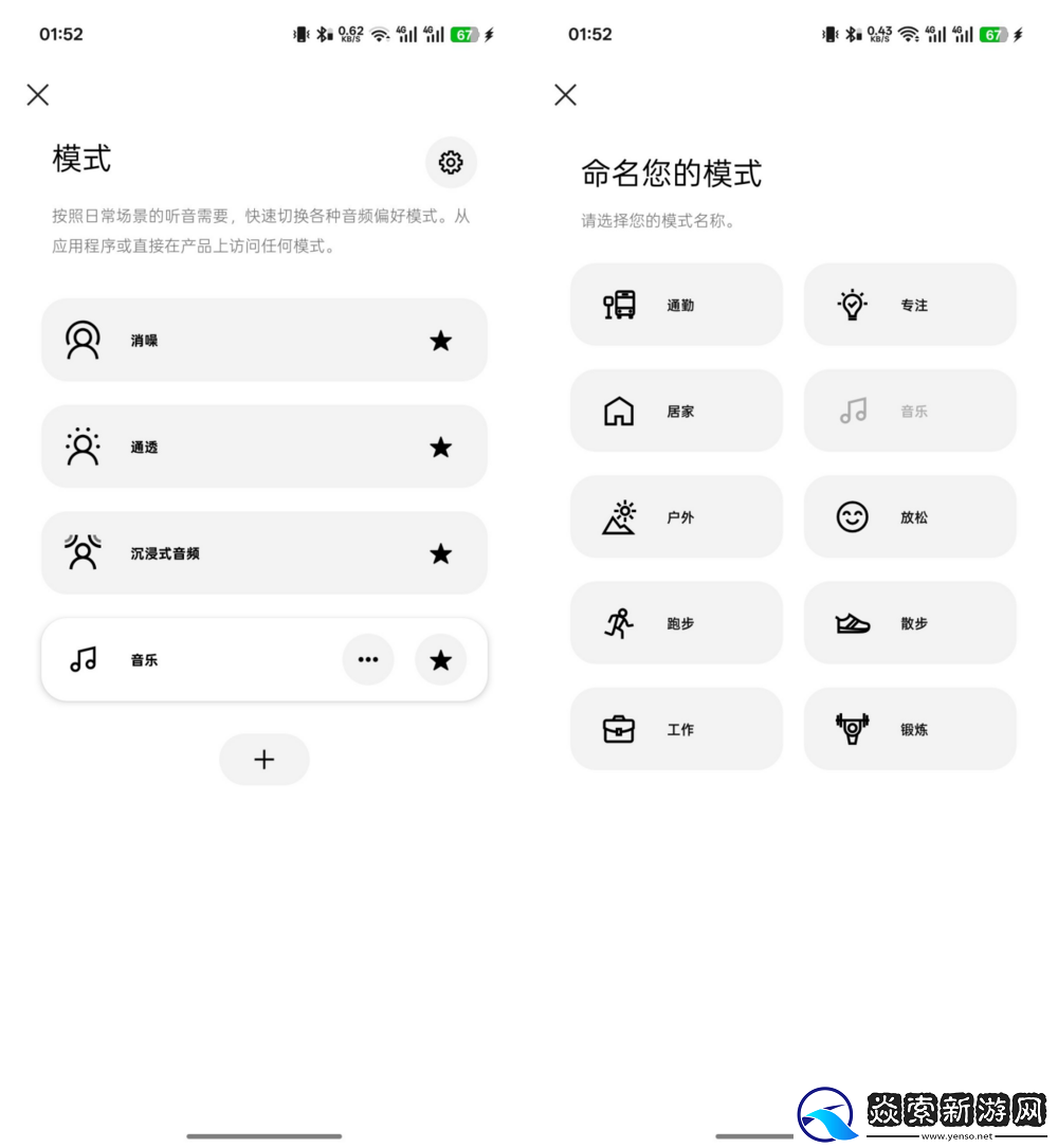 无与伦比的降噪体验