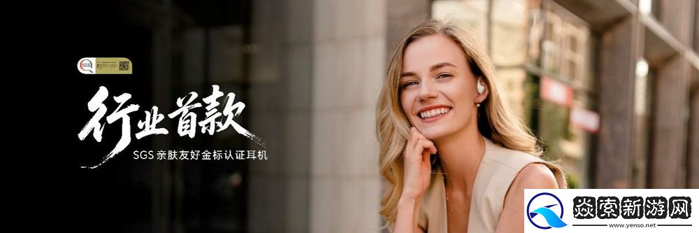 随身耳畔智能体