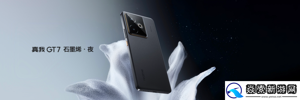 搭载3nm天玑9400+