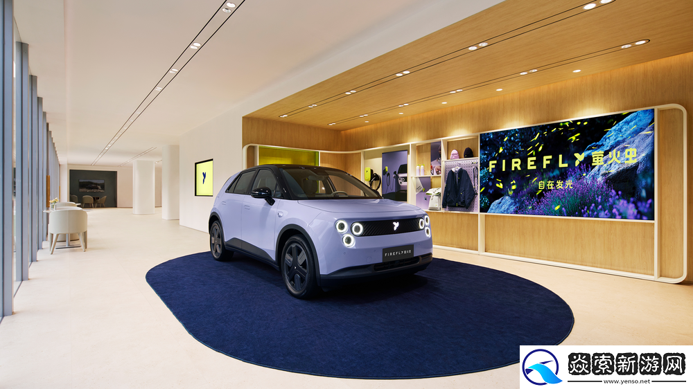 蔚来全新品牌firefly萤火虫首款同名车型正式上市