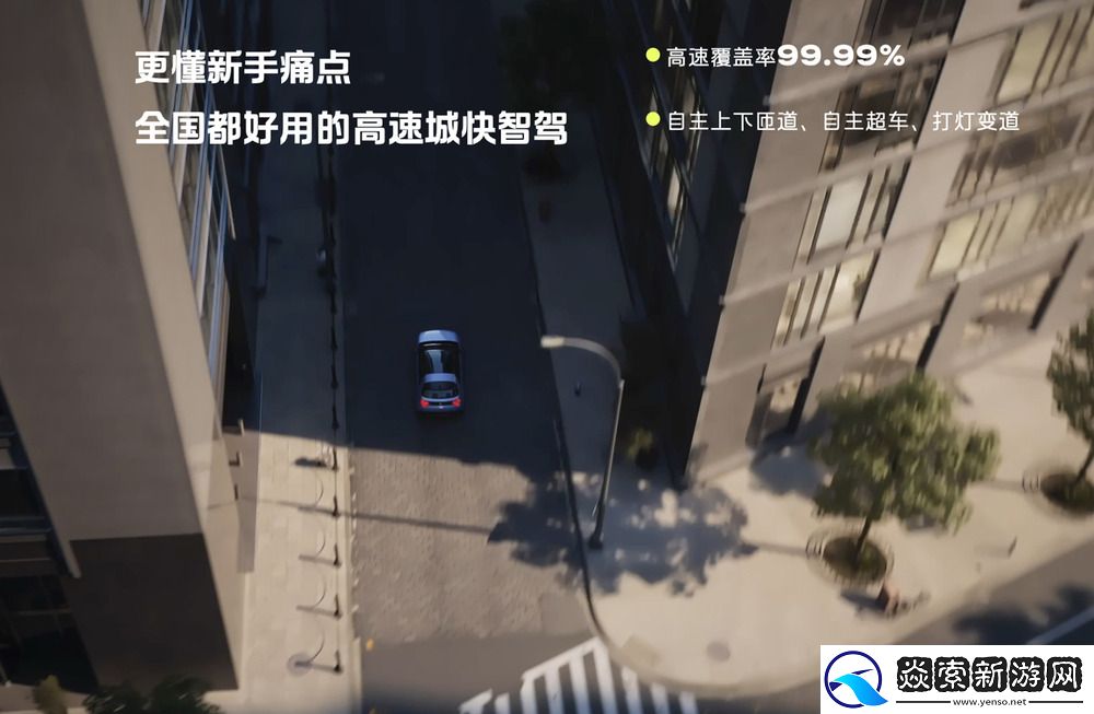 蔚来全新品牌firefly萤火虫首款同名车型正式上市