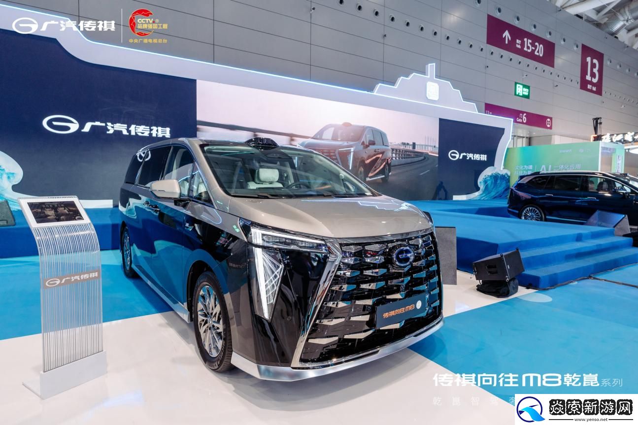乾崑智驾&鸿蒙座舱双智加持！传祺向往M8乾崑系列正式发布