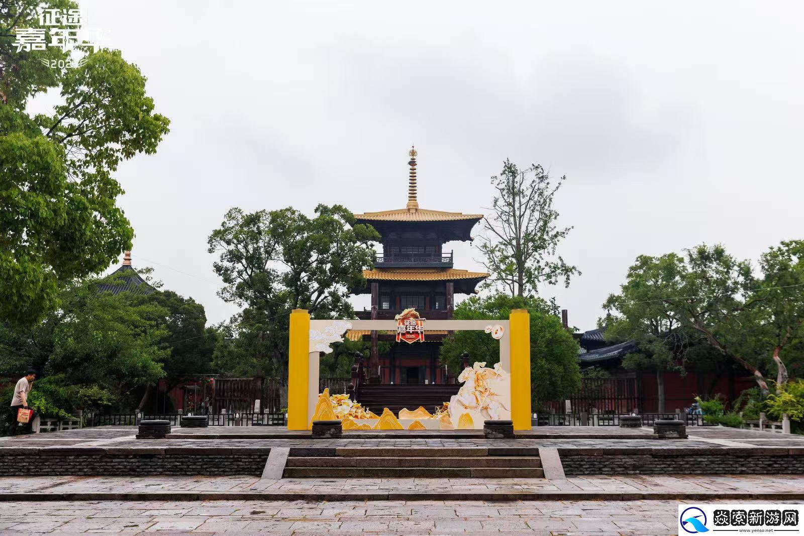 2025征途嘉年华线下盛典**落幕