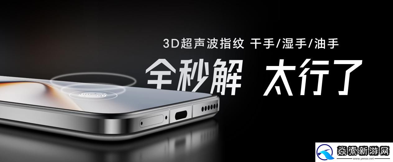 强如开挂！电竞性能旗舰荣耀GT