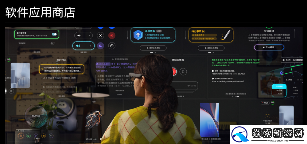 雷鸟创新发布雷鸟X3