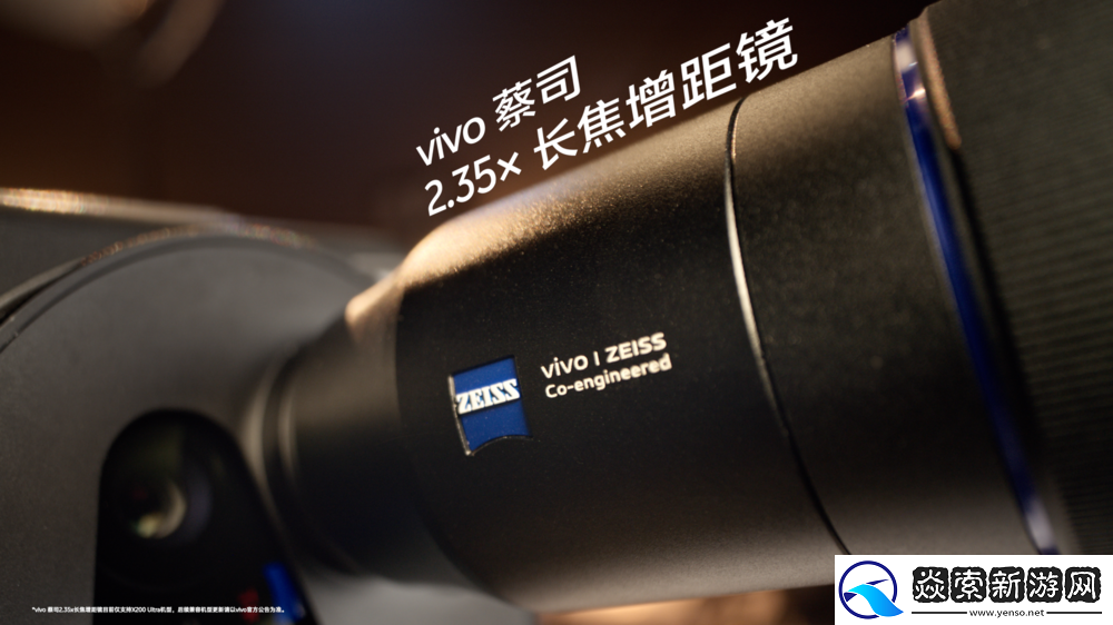 vivo