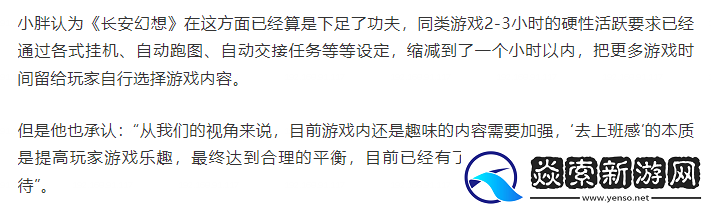 竖版回合开创者