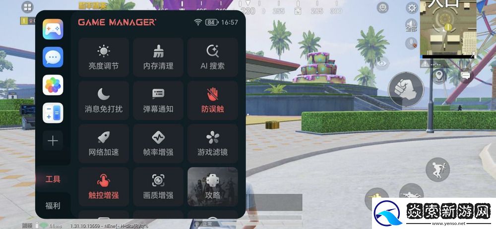 全新的外观ID+IP69级别防护