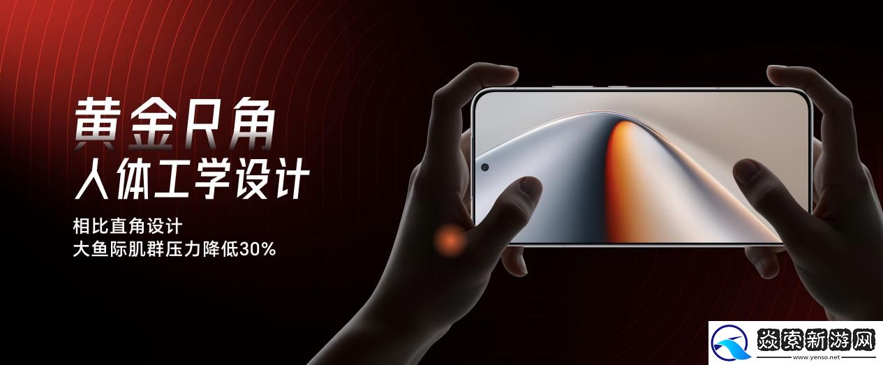 强如开挂！电竞性能旗舰荣耀GT