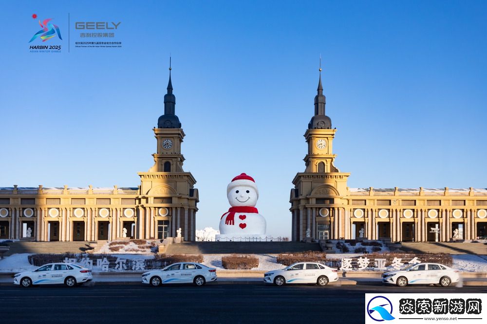 吉利汽车发布2024年ESG报告