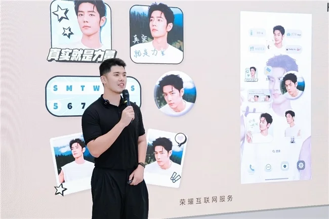 共探荣耀400新机科技美学