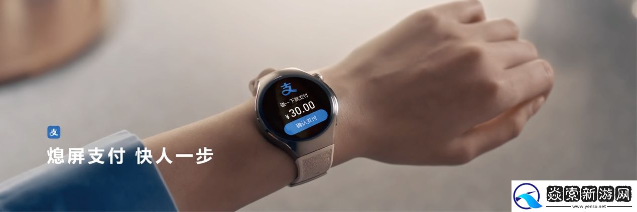 鸿蒙生态全场景关键拼图落地