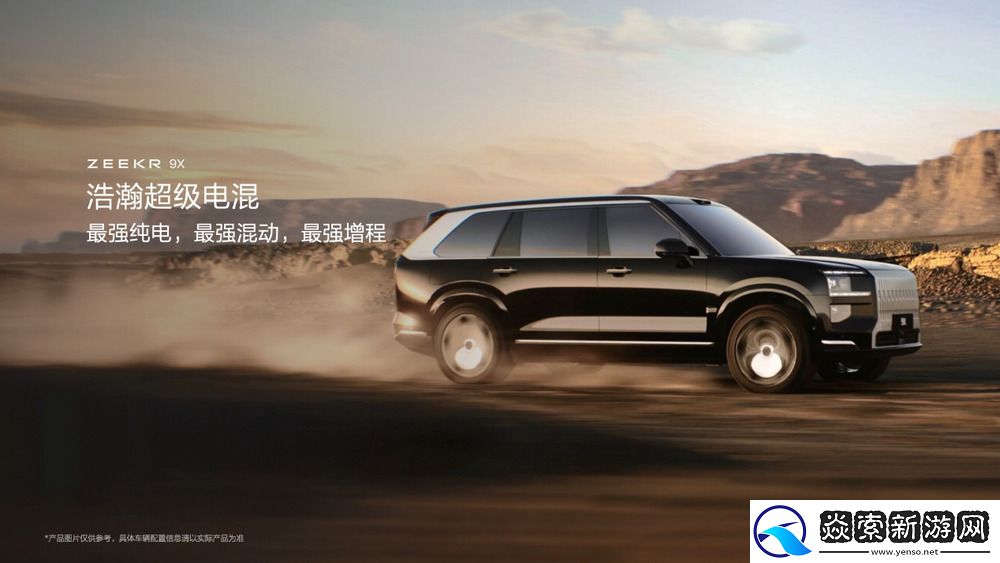 中国豪华双旗舰车型亮相上海车展