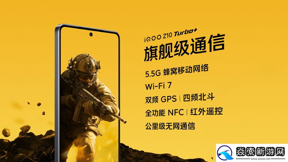 行业唯一大电池旗舰性能机