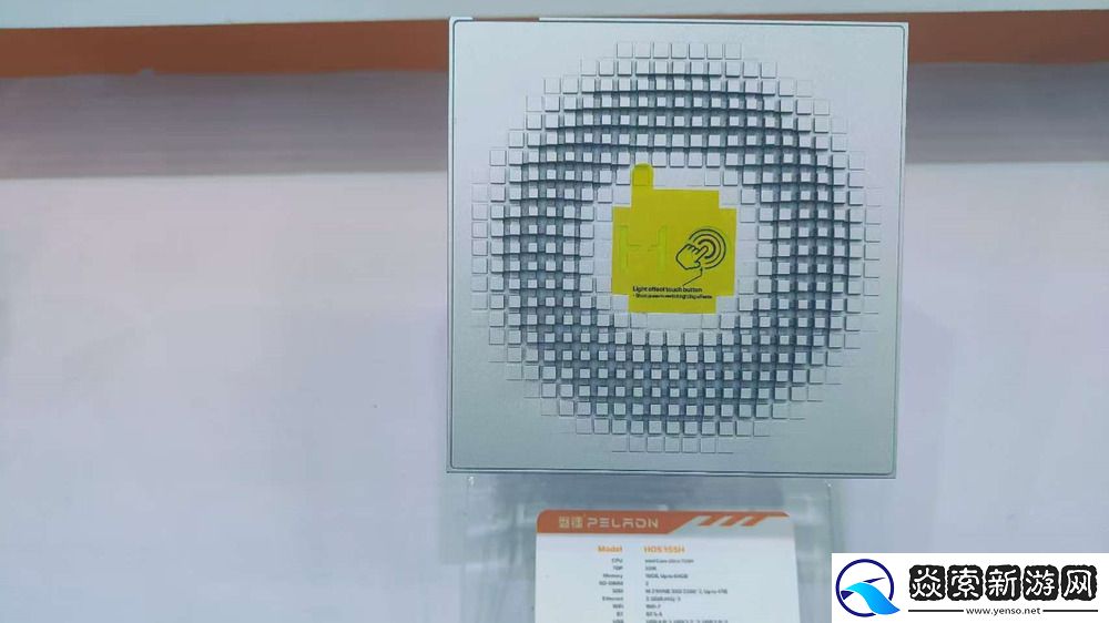 深圳磐镭参展IEAE2025