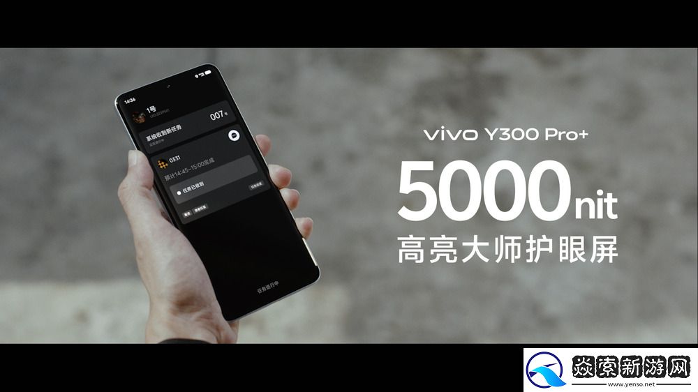 vivo