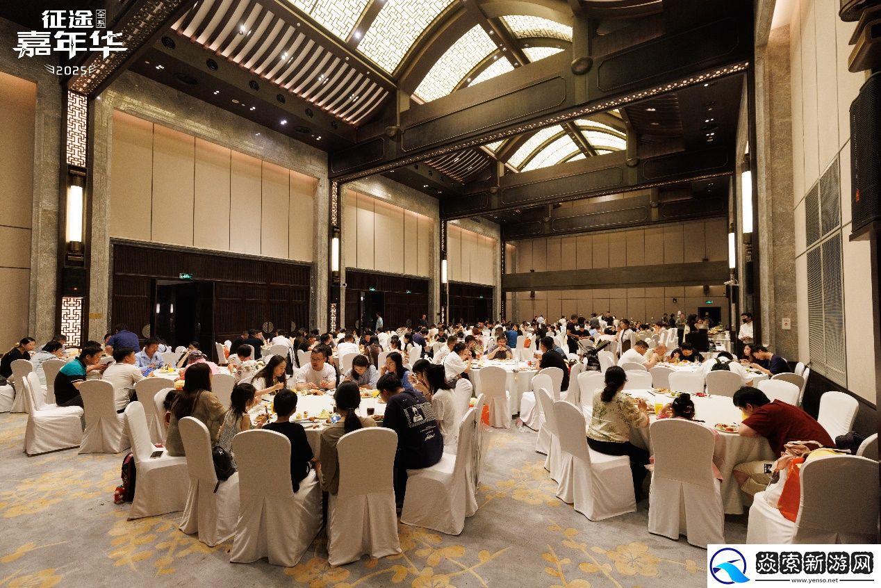 2025征途嘉年华线下盛典**落幕