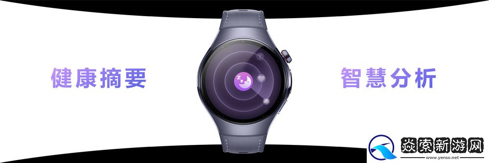 华为穿戴出货量超2亿台