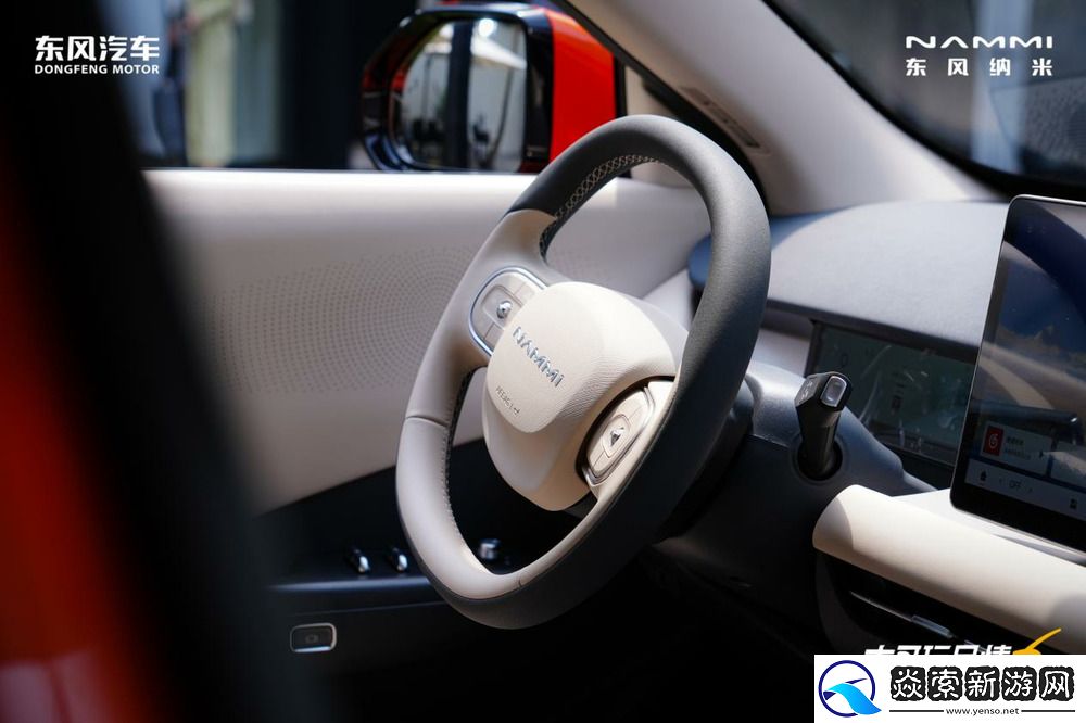 东风纳米06正式上市