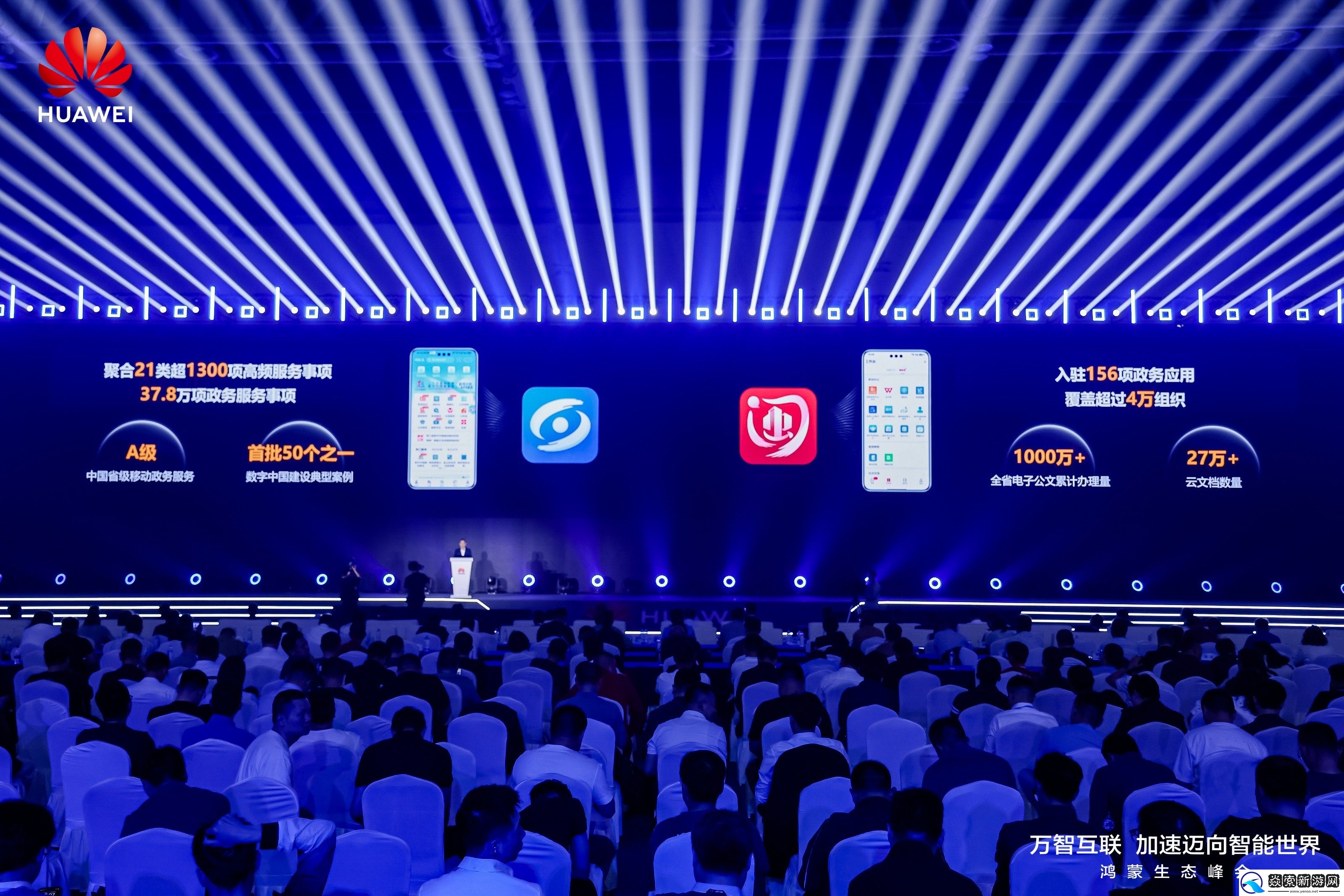 从“治理”到“智理”