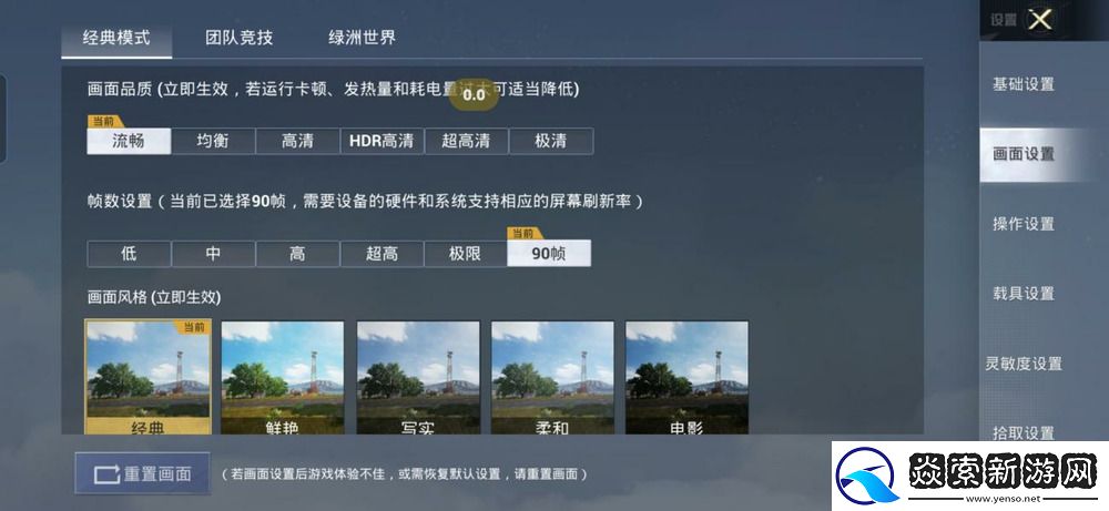 全新的外观ID+IP69级别防护