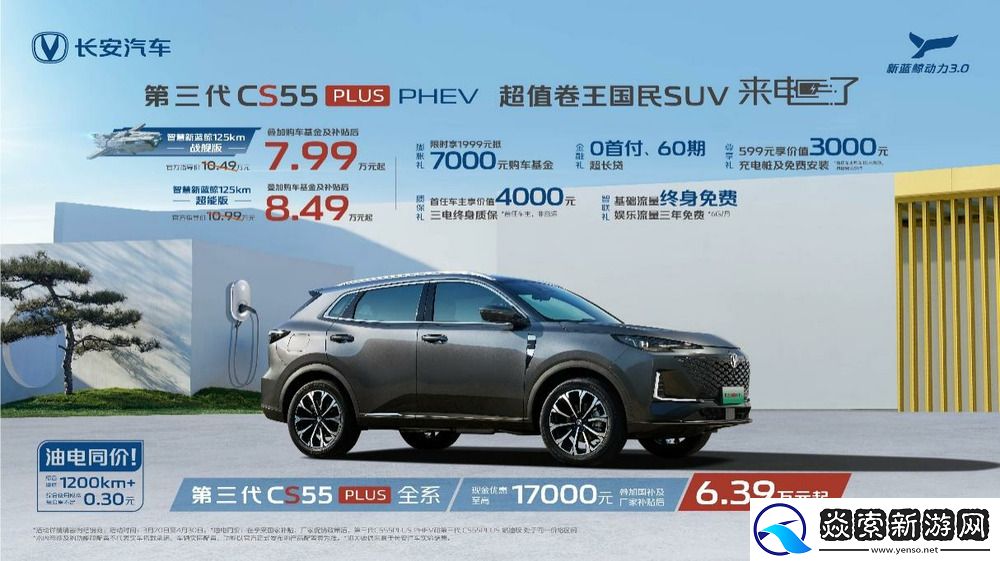 官方指导价10.49万元起