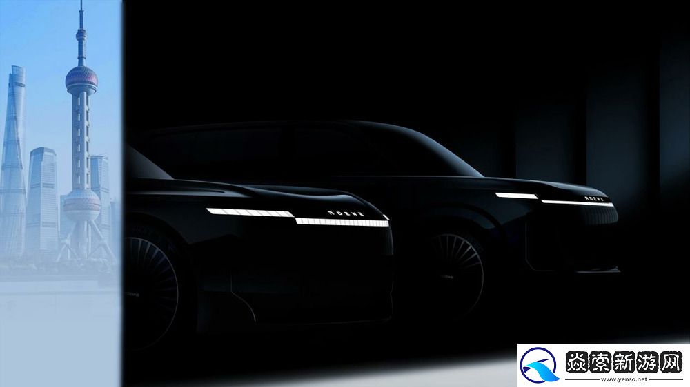 荣威双概念车即将发布