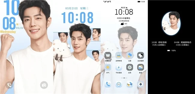 共探荣耀400新机科技美学