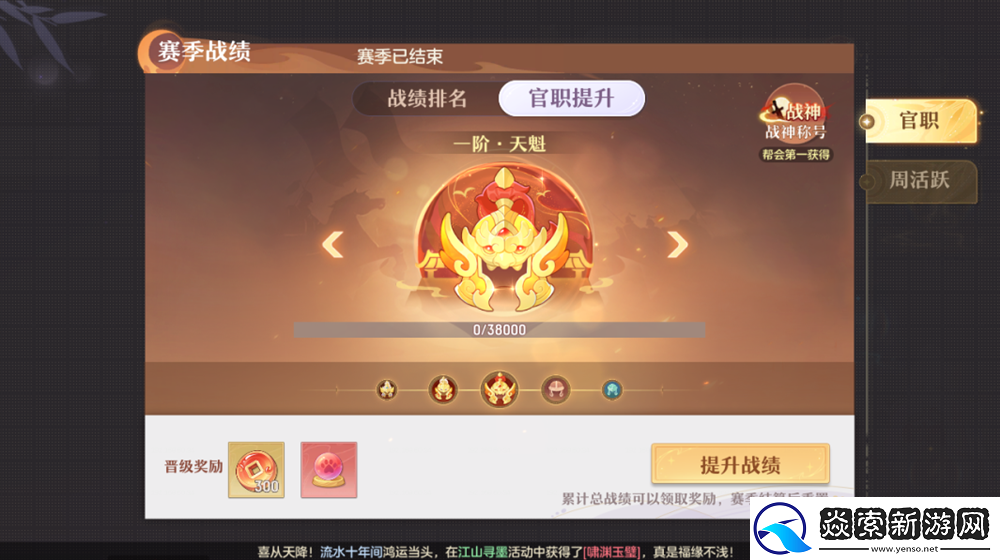 长安幻想十万人争锋服盛大开服！全服瓜分1亿灵玉