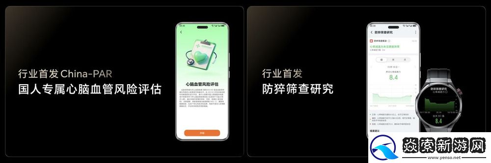 荣耀发布AI旗舰全家桶