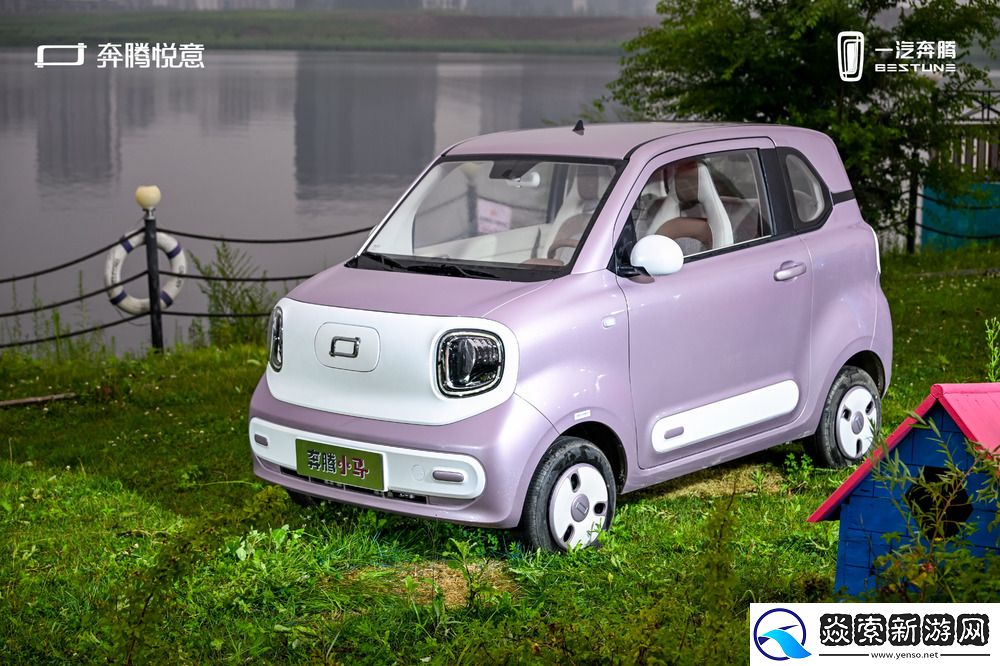 2026款奔腾小马焕彩上市