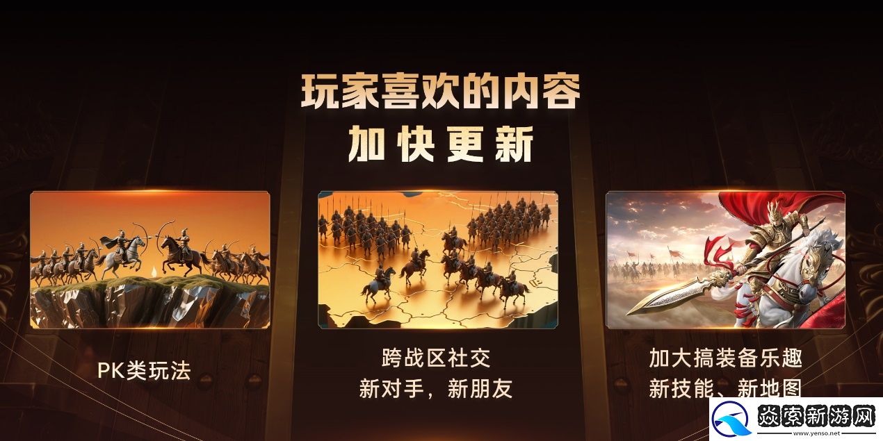 2025征途嘉年华线下盛典**落幕