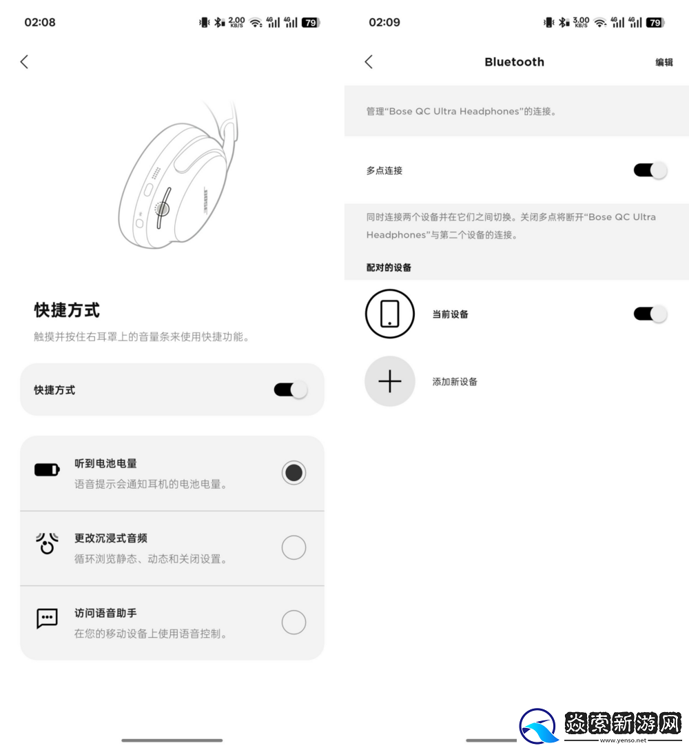 无与伦比的降噪体验