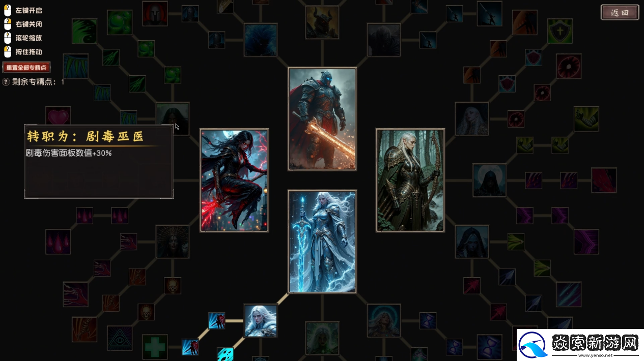 放置版流放之陆今日正式发售！