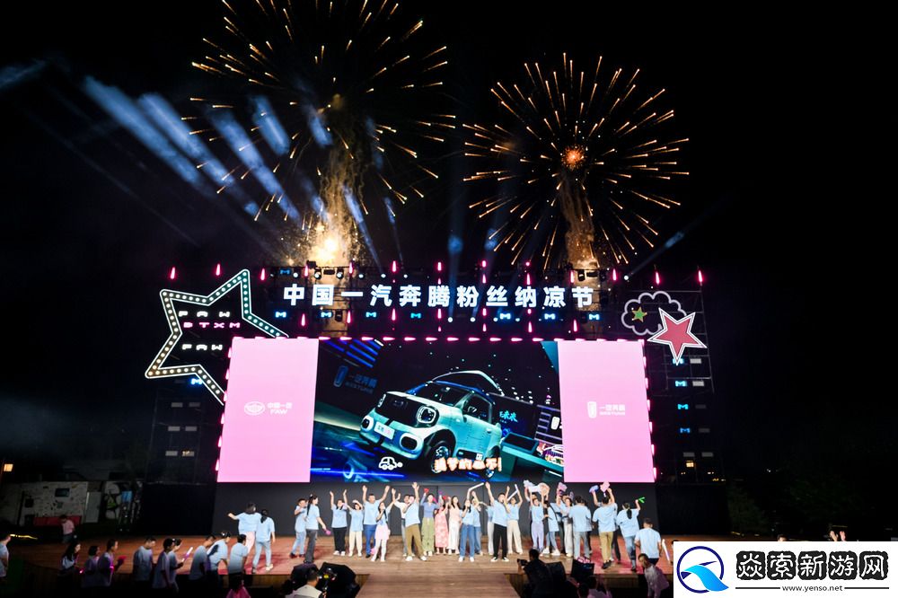 2026款奔腾小马焕彩上市