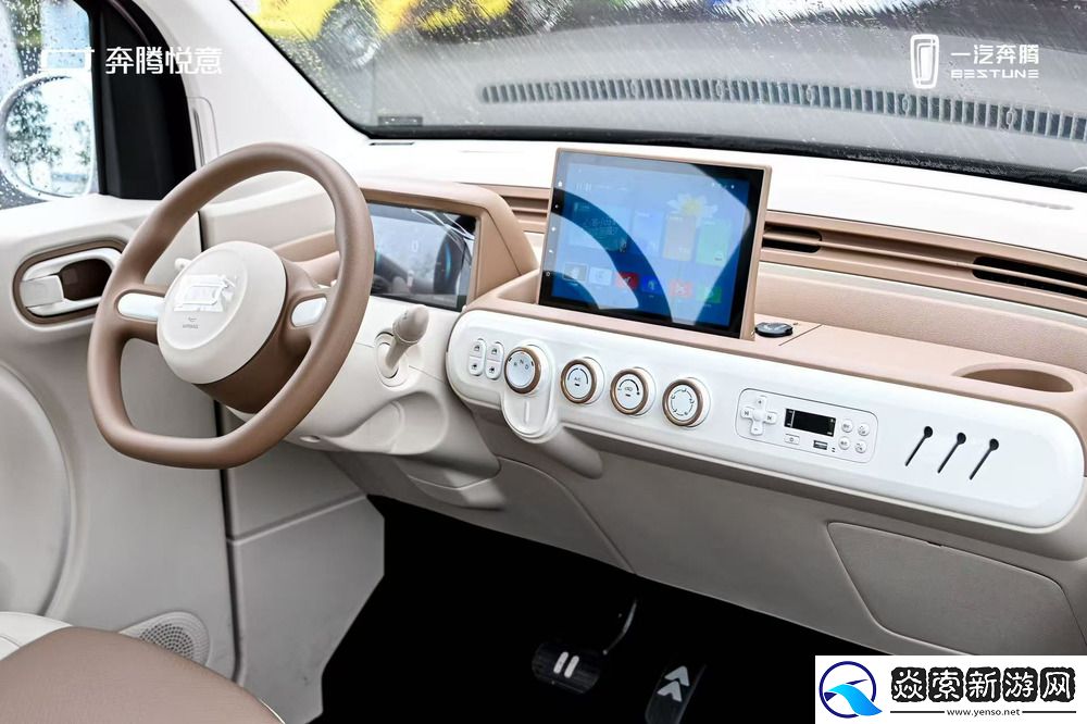 2026款奔腾小马焕彩上市