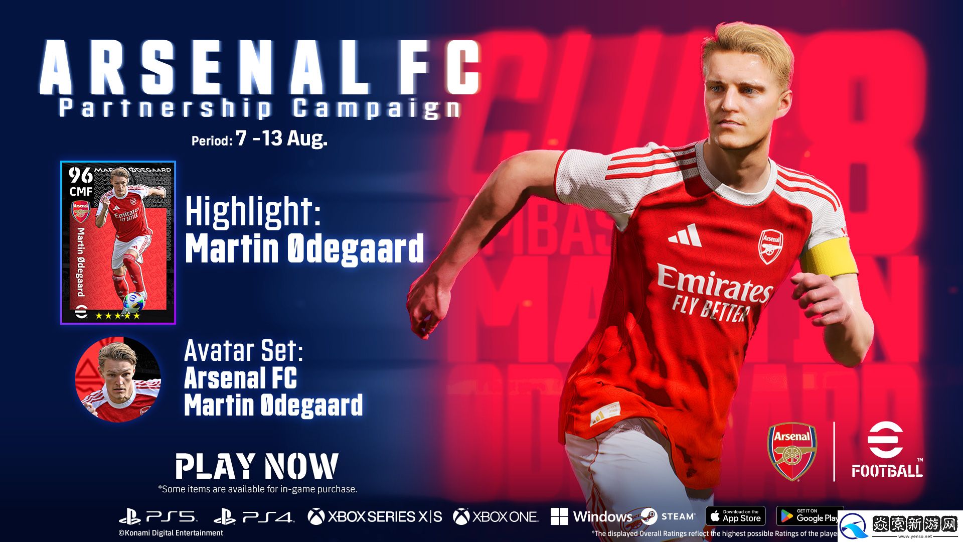 KONAMI与ARSENAL宣布延长多年合作伙伴关系