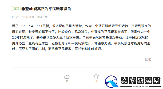 竖版回合开创者