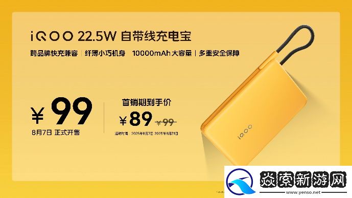 行业唯一大电池旗舰性能机