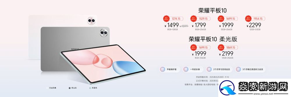 轻旗舰荣耀400系列手机正式发布