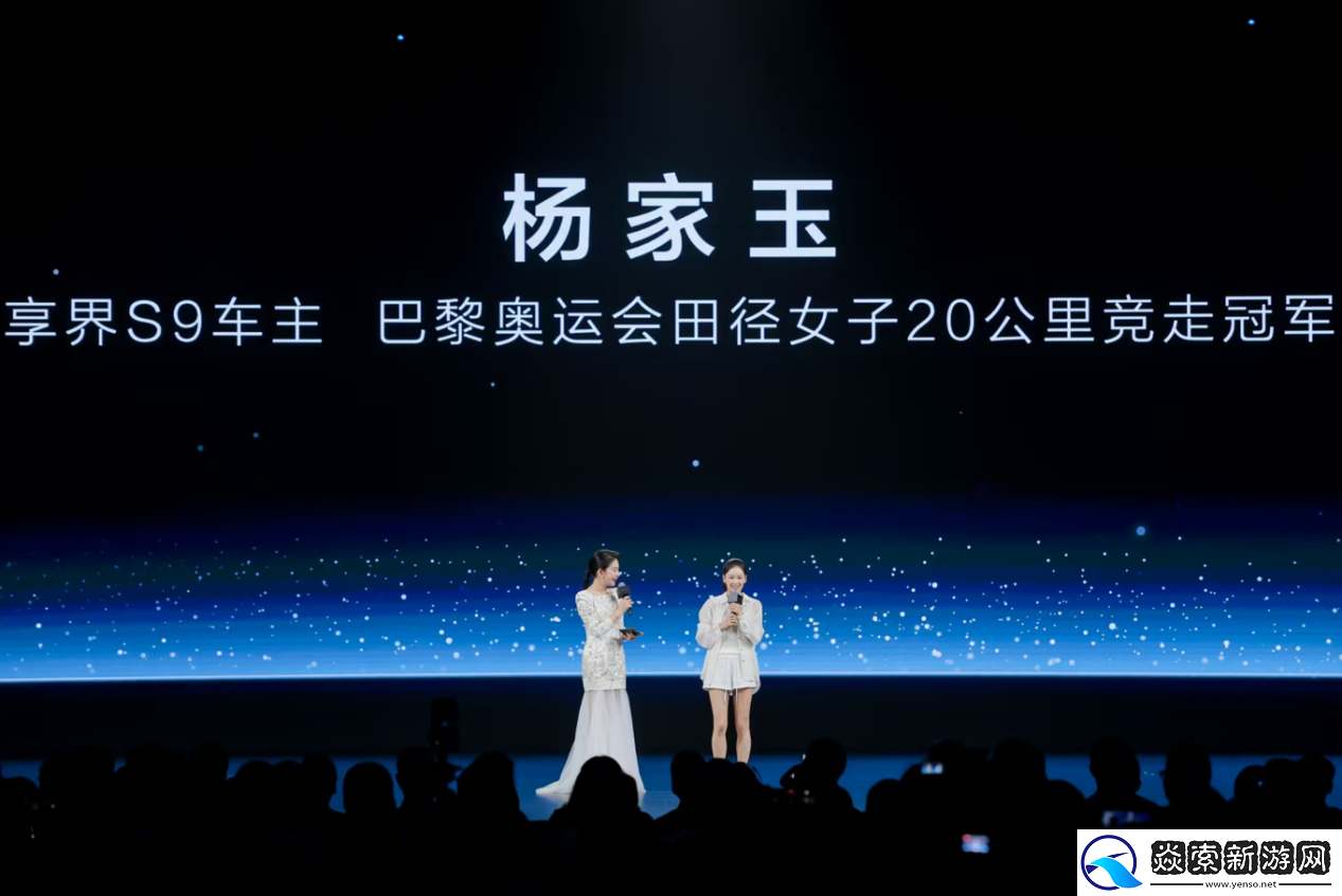 享界新车标发布