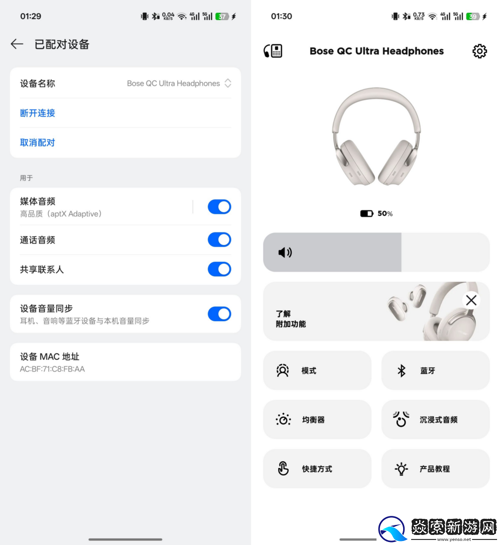 无与伦比的降噪体验