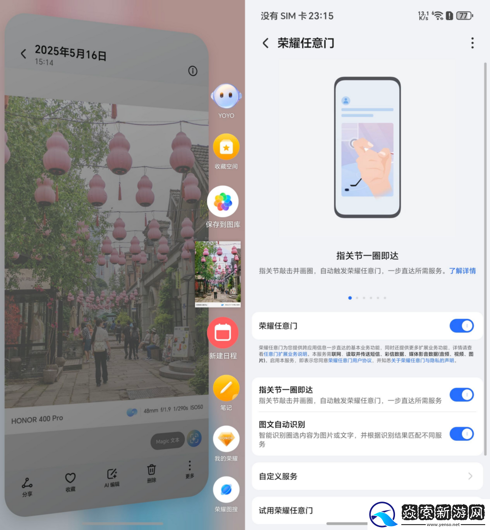 全新的外观ID+IP69级别防护