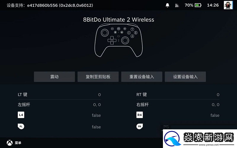 Steam现已支持八位堂手柄