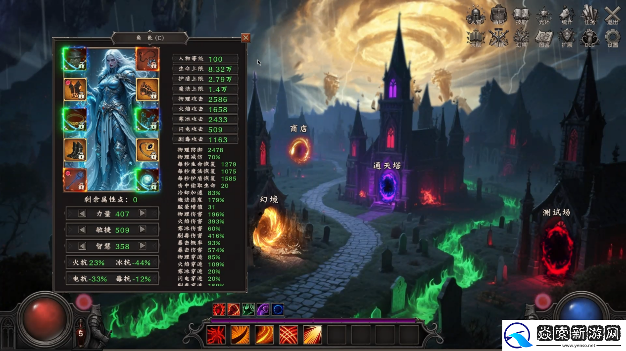 放置版流放之陆今日正式发售！