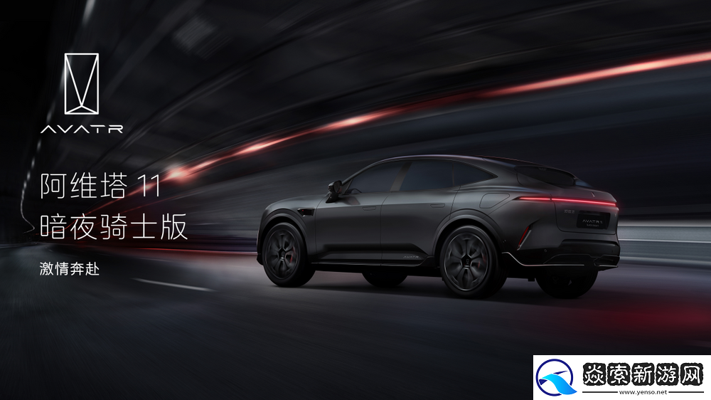 搭载华为乾崑ADS