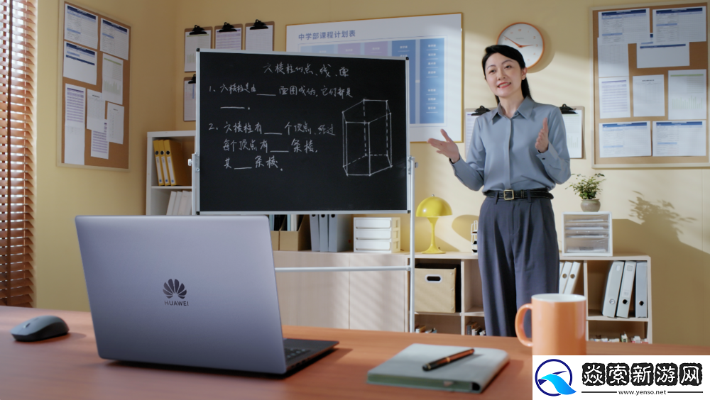 华为擎云自主创新PC高效办公实测